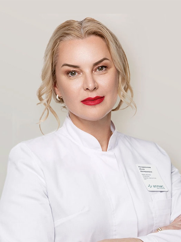 Инна Кондрашова, врач-акушер-гинеколог, врач-косметолог, кандидат медицинских наук, клиника «Атлас»