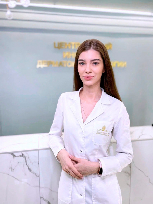 Мария Константинова врач-дерматолог сети клиник ЦИДК