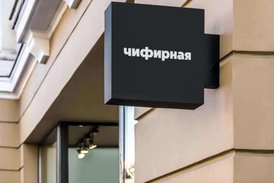 В центре Москвы откроют кафе со скидками для бывших зеков