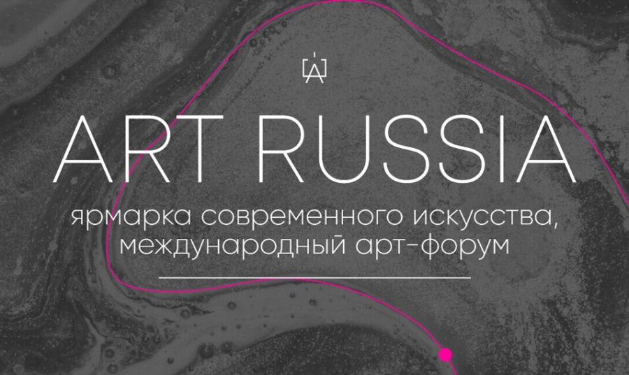 Art Russia Fair – актуальное искусство в Гостином дворе